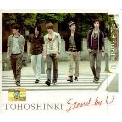 MUSIC PLAZA CD TVXQ | 동방신기 | Stand By U (First Press Limited Edition)