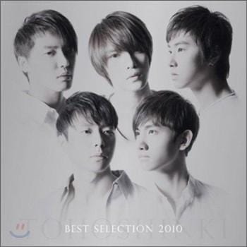 MUSIC PLAZA CD TVXQ | 동방신기 | Best Selection