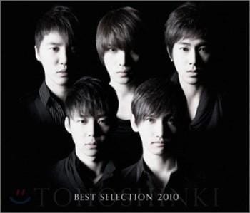 MUSIC PLAZA CD TVXQ | 동방신기 | Best Selection 2010(2CD+DVD)
