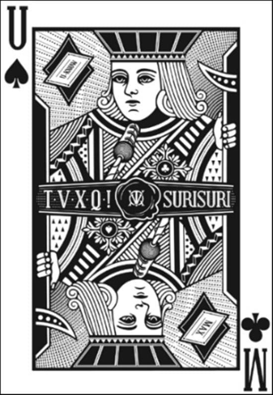 MUSIC PLAZA CD TVXQ |동방신기 | 7TH REPACKAGE - SPELLBOUND [SURISURI]