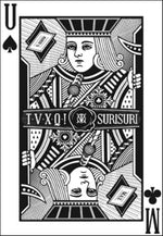MUSIC PLAZA CD TVXQ |동방신기 | 7TH REPACKAGE - SPELLBOUND [SURISURI]