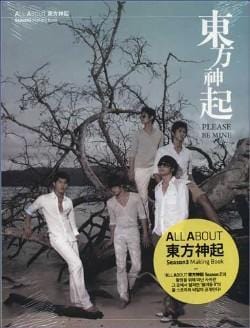 MUSIC PLAZA CD TVXQ | 동방신기 | Please Be Mine - All About TVXQ Season 3 Making Book