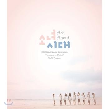 MUSIC PLAZA CD 소녀시대 Girls' Generation | ALL About Girls' Generation "Paradise in Phuket" DVD Preview Book</strong><br/>
