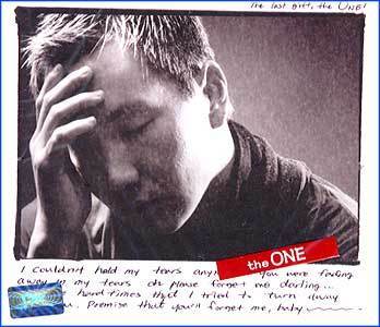 MUSIC PLAZA CD <strong>원 the One | 1집</strong><br/>