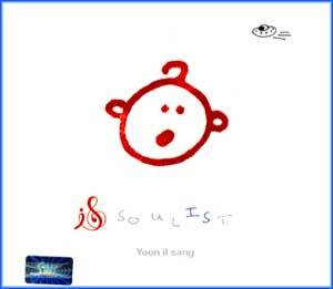MUSIC PLAZA CD <strong>윤일상 Yun, Ilsang | 1집/Soulist</strong><br/>