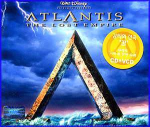 MUSIC PLAZA CD <strong>아틀란티스 Atlantis | O.S.T.</strong><br/>
