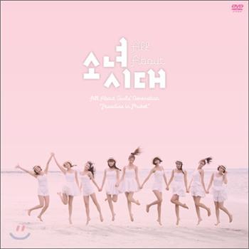 MUSIC PLAZA DVD Girls' Generation | 소녀시대 | SNSD | All About Girls' Generation : Paradise in Phuket</strong><br/>소녀시대<br/>SNSD