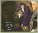 MUSIC PLAZA CD 김란영 Kim, Ranyoung | 안부
