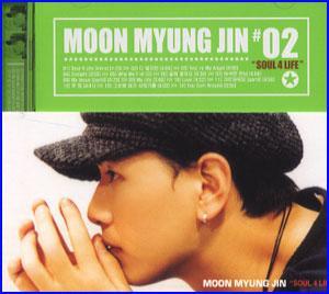 MUSIC PLAZA CD 문명진 Moon, Myungjin | 2집-Soul 4 Life