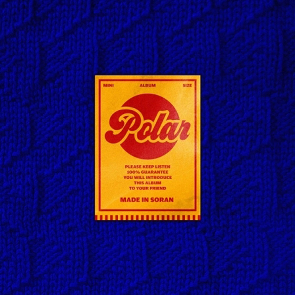 소란 | SORAN | POLAR (MINI ALBUM)