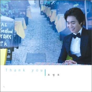 MUSIC PLAZA CD <strong>조성모 Jo, Sungmo | Min Album-Thank You</strong><br/>