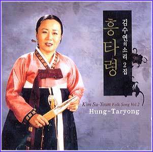 MUSIC PLAZA CD 김수연 Kim, Sooyeon | 소리 2집-흥타령