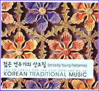MUSIC PLAZA CD <strong>젊은 연주가의 산조집    | 젊은 연주가의 산조집 </strong><br/>