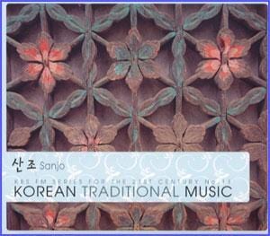 MUSIC PLAZA CD 산조 SANJO | KBS FM기획 한국의 전통음악시리즈 11 </strong><br/>