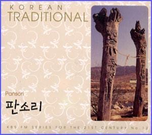 MUSIC PLAZA CD <strong>판소리  PANSORI | KBS FM기획 한국의 전통음악시리즈 11</strong><br/>