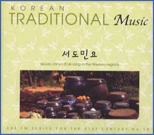 MUSIC PLAZA CD KOREAN TRADITIONAL MUSIC  -서도민요  | KOREAN TRADITIONAL MUSIC - 서도민요