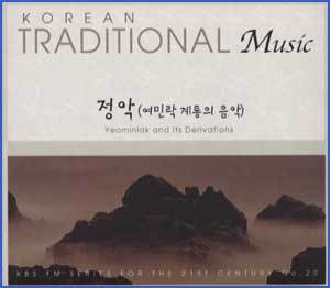 MUSIC PLAZA CD 모음집 KOREAN TRADITIONAL MUSC - 정악 | KOREAN TRADITIONAL MUSC -정악