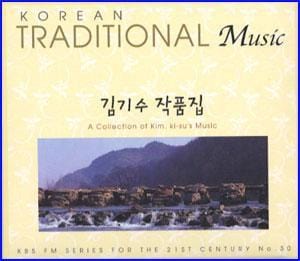 MUSIC PLAZA CD Korean Traditional Music-김기수 작품집  | Korean Traditional Music-김기수 작품집