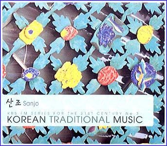 MusicPlaza CD KBS FM Series Korean Traditional Music 산조 Sanjo