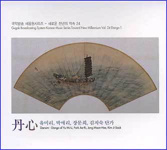 MUSIC PLAZA CD 국악 방송 새음원 시리즈 | 새로운 천년의 약속 24-단심