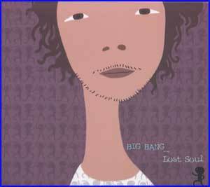 MUSIC PLAZA CD 빅뱅 BIG BANG | 1집 / LOST SOUL</strong><br/>