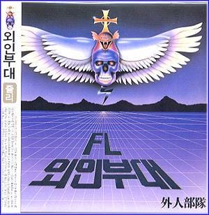 MUSIC PLAZA CD <strong>외인부대    | 쥴리 </strong><br/>