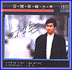MUSIC PLAZA CD 김범룡 Kim, Bumryong | BEST