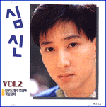 MUSIC PLAZA CD 심신 Shim, Shin | 2집