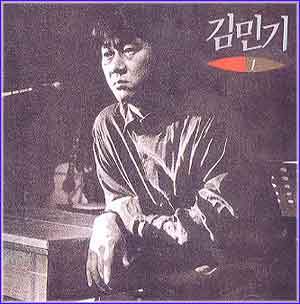 MUSIC PLAZA CD 김민기 Kim, Minki | 1집 / 아침이슬