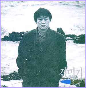 MUSIC PLAZA CD 김민기 Kim, Minki | 3집 / 늙은 군인의 노래