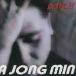 MUSIC PLAZA CD 라종민 | 2집-이제는 내가