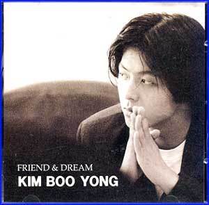 MUSIC PLAZA CD 김부용 Kim, Booyong | 1집