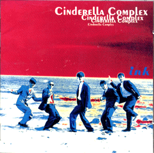 MUSIC PLAZA CD <strong>잉크 Ink | 1집/신데렐라 콤플렉스</strong><br/>
