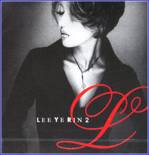MUSIC PLAZA CD 이예린 Lee, Yerin | 2집