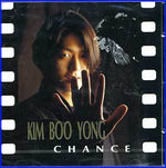 MUSIC PLAZA CD 김부용 Kim, Booyong | 2집 / 풍요속 빈곤