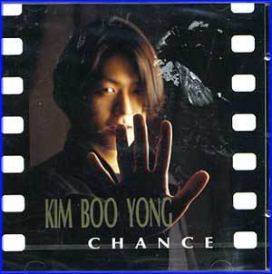 MUSIC PLAZA CD 김부용 Kim, Booyong | 2집 / 풍요속 빈곤