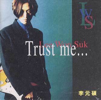 MUSIC PLAZA CD <strong>이원석 | 나를 믿어줘</strong><br/>