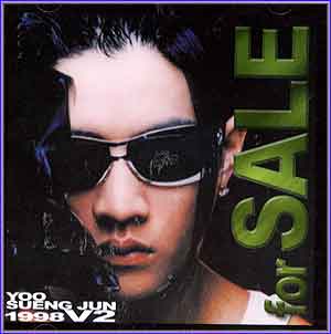 MUSIC PLAZA CD 유승준 Yu, Seungjoon | 2집