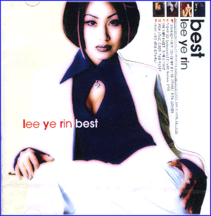 MUSIC PLAZA CD 이예린 Lee, Yerin | Best