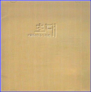 MUSIC PLAZA CD 초대 Invitation | O.S.T.