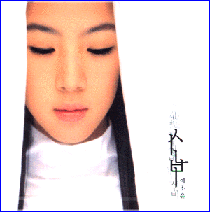 MUSIC PLAZA CD 이소은 Lee, Soeun | 2집/신비