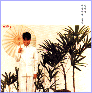 MUSIC PLAZA CD 임창정 Im, Changjung | 6집/White