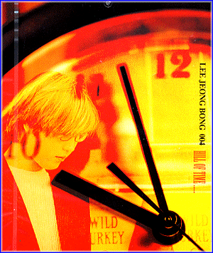 MUSIC PLAZA CD 이정봉 Lee, Jungbong | 4집