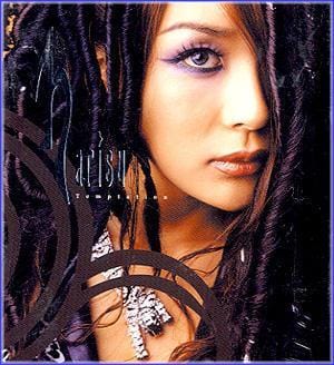 MUSIC PLAZA CD <strong>하리수 Harisu | 1집/Temptation</strong><br/>