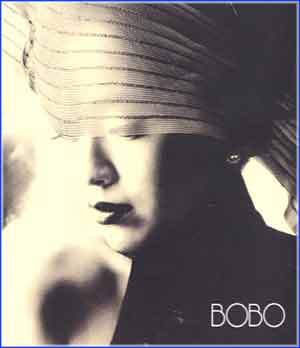MUSIC PLAZA CD 보보/강성연 Bobo | 1집</strong><br/>