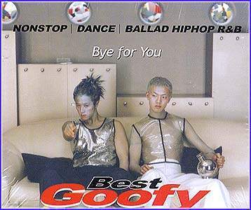 MUSIC PLAZA CD 구피 Goofy | Best