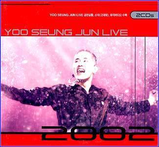 MUSIC PLAZA CD <strong>유승준 Yu, Seungjoon | 2002 Live</strong><br/>