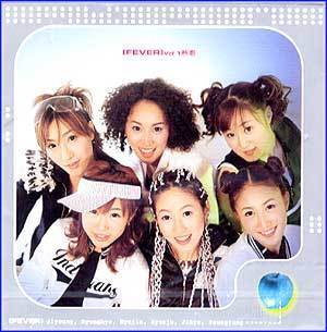 MUSIC PLAZA CD <strong>피버 Fever | 1집</strong><br/>