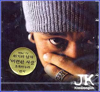 MUSIC PLAZA CD JK 김동욱 JK Kim, Dongwook | 1집/Life Sentence