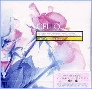 MUSIC PLAZA CD <strong>첼로 Cello | 1st...Lee In Young</strong><br/>